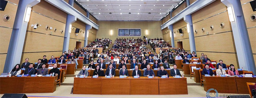 第二届中国社会创业研究论坛在我校举办 