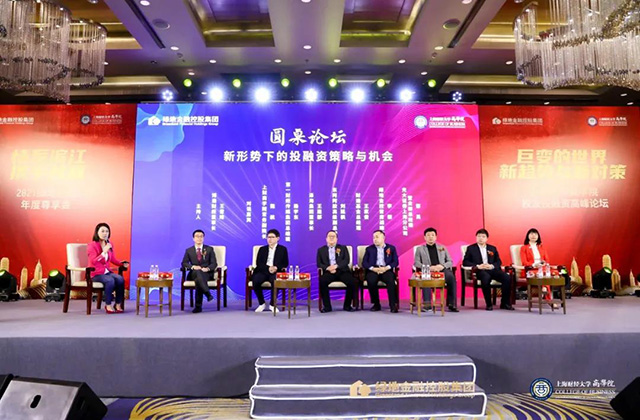 上海财经大学-湖北经济学院联合创业项目路演举行 