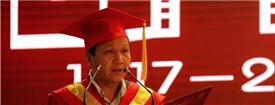 陈信元副校长在上财2017届MBA研究生毕业典礼暨学位授予仪式上的讲话 