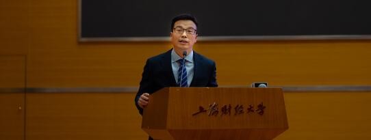 “谋于未来”——上海财经大学MBA2020年入学招生政策发布会圆满召开 