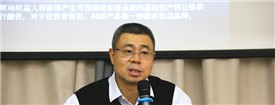 杜煊君：“ABS+PPP”助推PPP迈入发展新阶段 | 商界精英论坛 