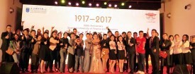 SUFE 2017 MBA Commencement & Degree Awarding Ceremony Held 