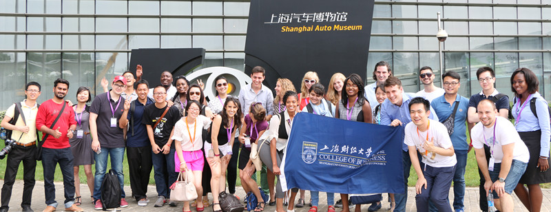  如何在中国经营跨境电商 | 上财商学院2015全球夏令营 