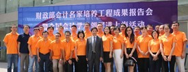 Accounting Academic Leader into Shanghai Activity Held 