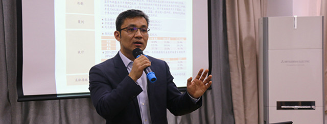 Sun Lei Attended Business Elite Forum 