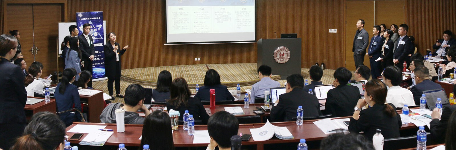 上海财经大学第七届MBA管理案例精英赛（2019）圆满落幕 