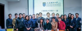 百年校庆 | 上海财经大学第十一届MBA联合会换届选举大会成功举办 