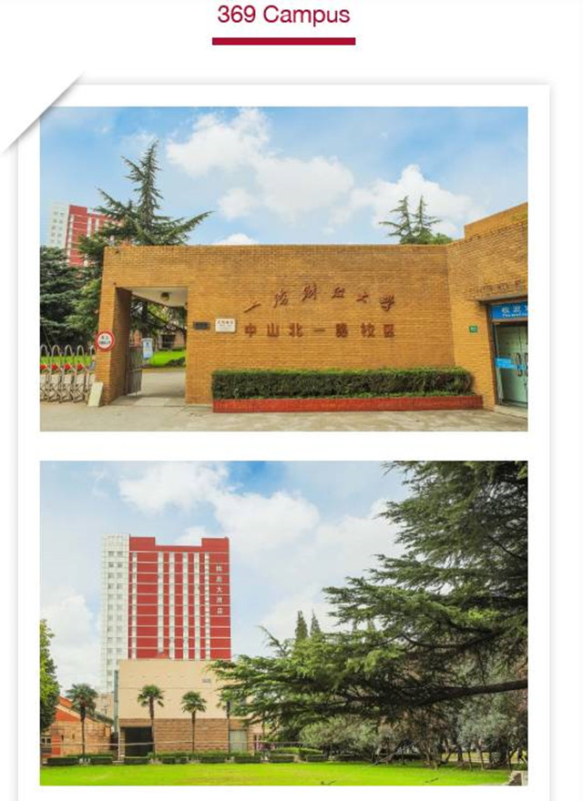 员工林1.jpg