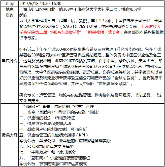 QQ图片20170605114252.png